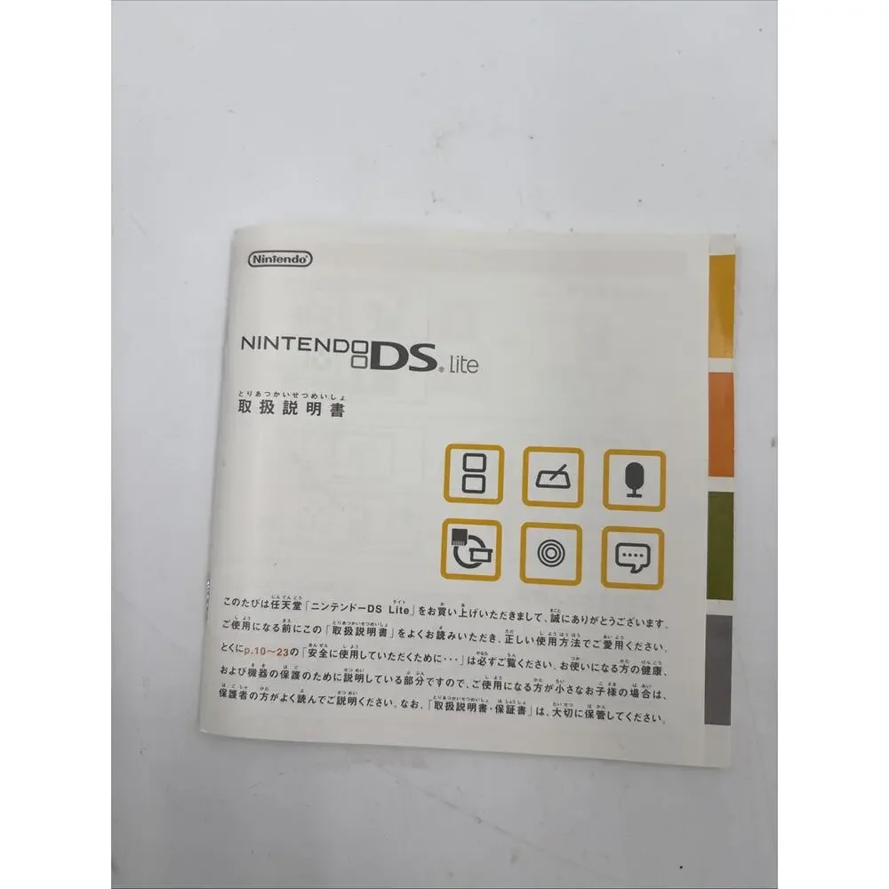 Nintendo ds lite